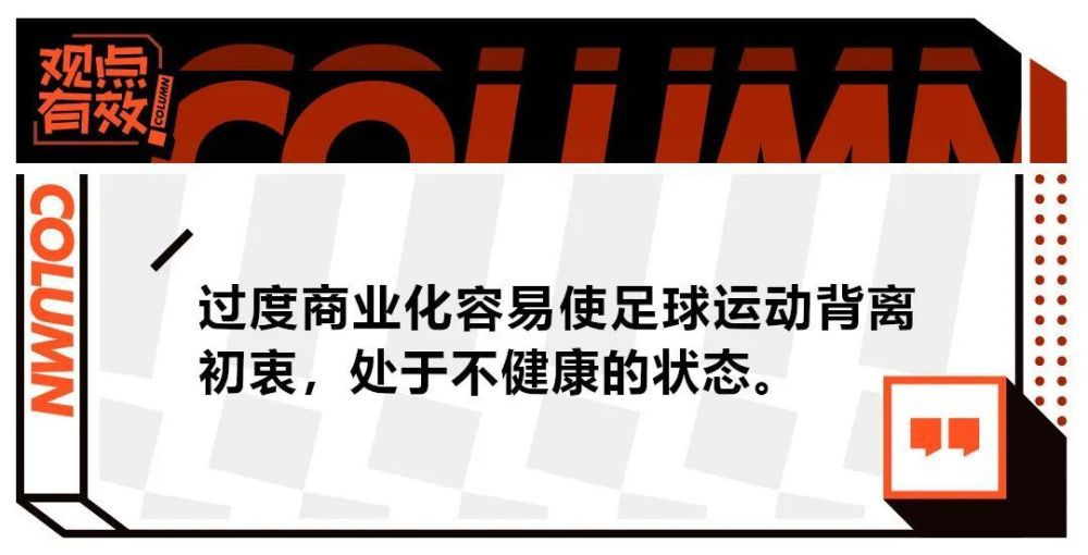 然而对于米兰而言，薪水问题让谈判变得复杂。